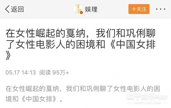 她都说自己没戏可拍？其他女演员还有活路吗…