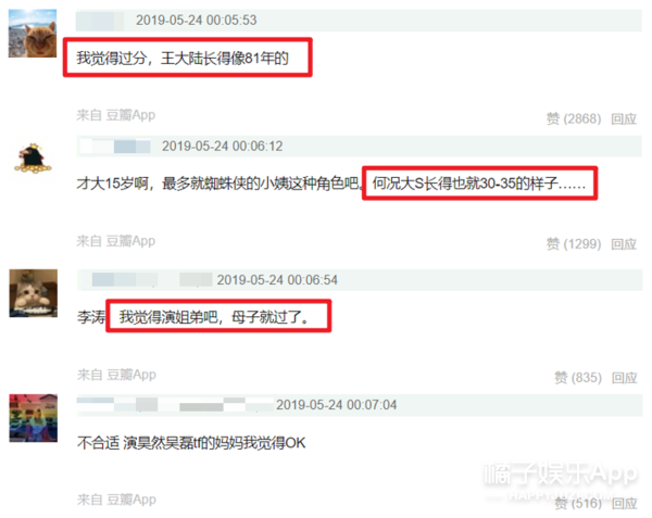 她都说自己没戏可拍？其他女演员还有活路吗…
