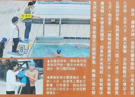 男星公开52岁太太怀胎八月孕照，赞老婆又美又有型