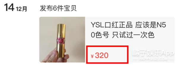 能被嘲到拥有四个热搜的她也是“流量”了...