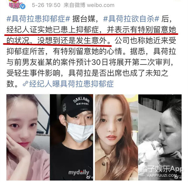 为了这种渣男自杀，真的不值得！