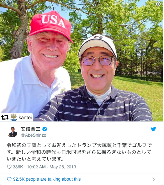 特朗普见日本天皇夫妇：仅握手表示尊敬