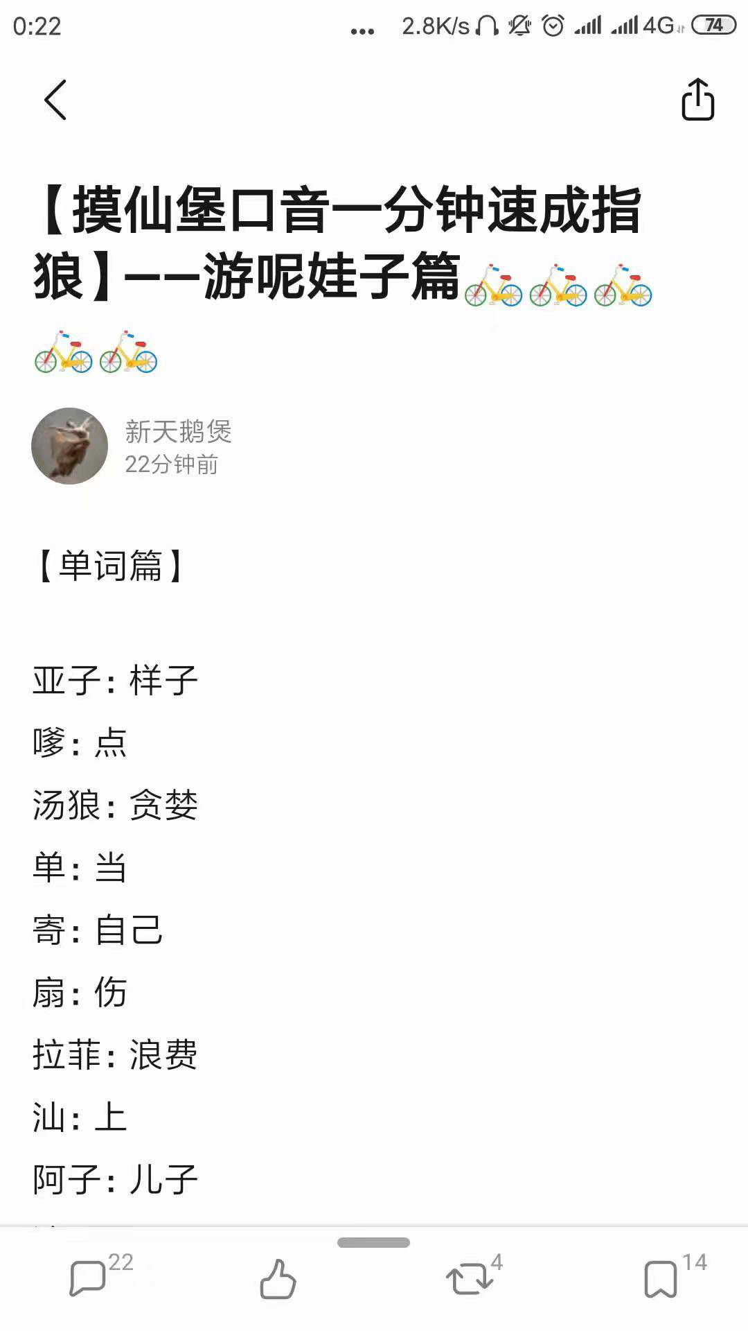 QQ图片20190527181741