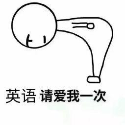 四级裸考425+,这395个四级高频词汇真的要记住,不能再少了!
