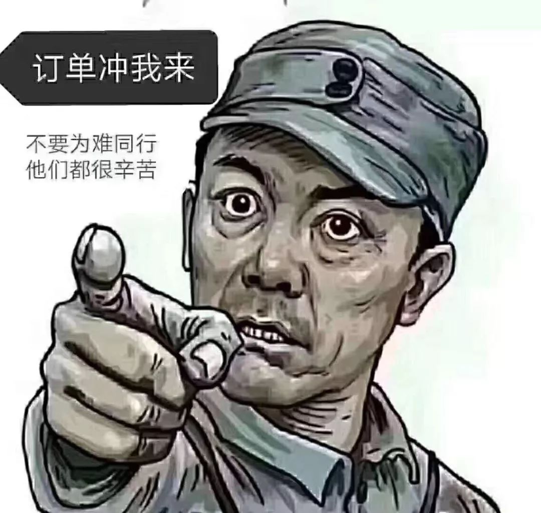 又到月底了,今天我把话放这.