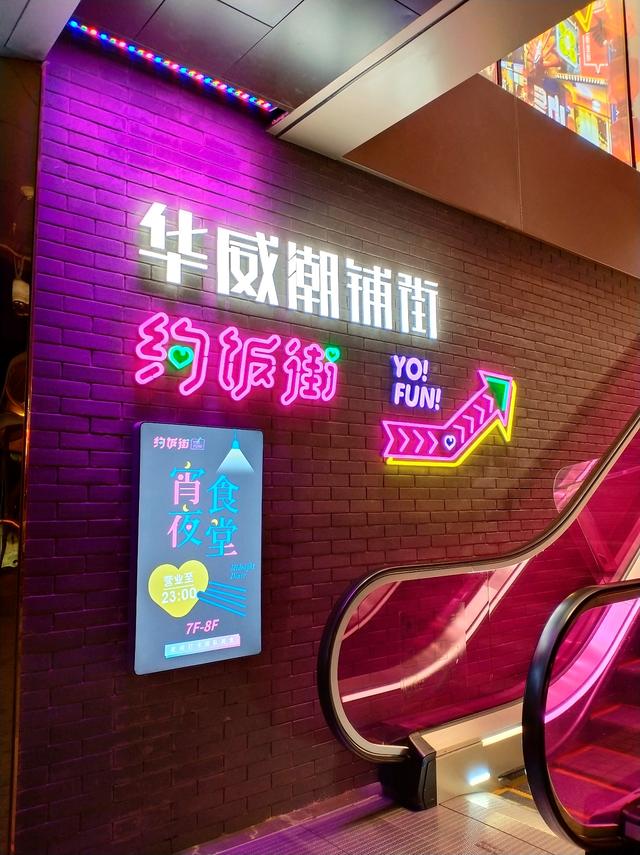 联发科P70对比骁龙660 处理器只认骁龙可能会有大问题!