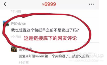 能被嘲到拥有四个热搜的她也是“流量”了...