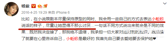 她怎么又被嘲了？