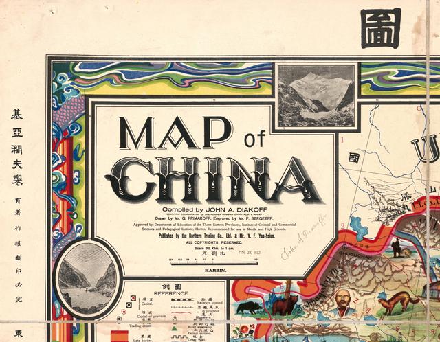 1931年的中国地图,地方特征被画成漫画,一目了然
