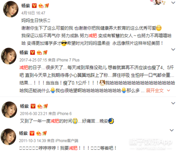 她怎么又被嘲了？