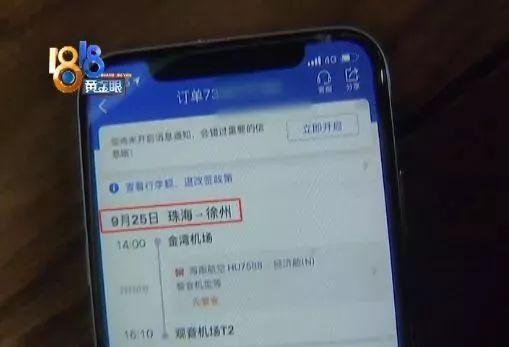 被闺蜜骗了300万，她和戚薇关系也不一般？