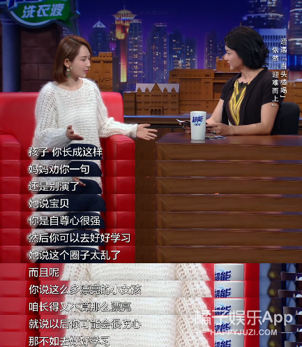 她怎么又被嘲了？