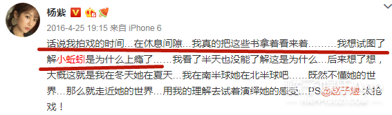 她怎么又被嘲了？