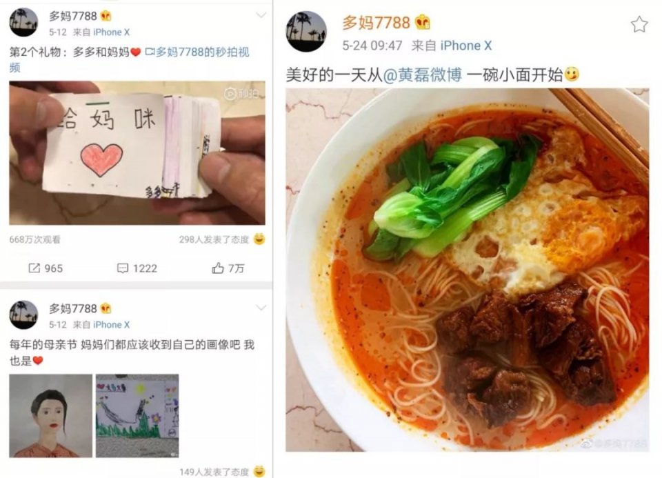 多多新发色上热搜，黄磊孙莉教育孩子合格吗？