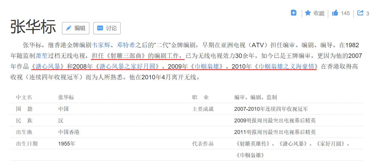 QQ截图20190528171328