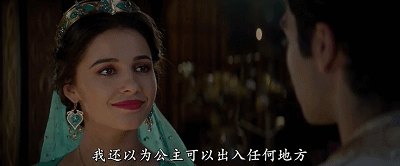 迪士尼的公主片，从来不会让人失望！！