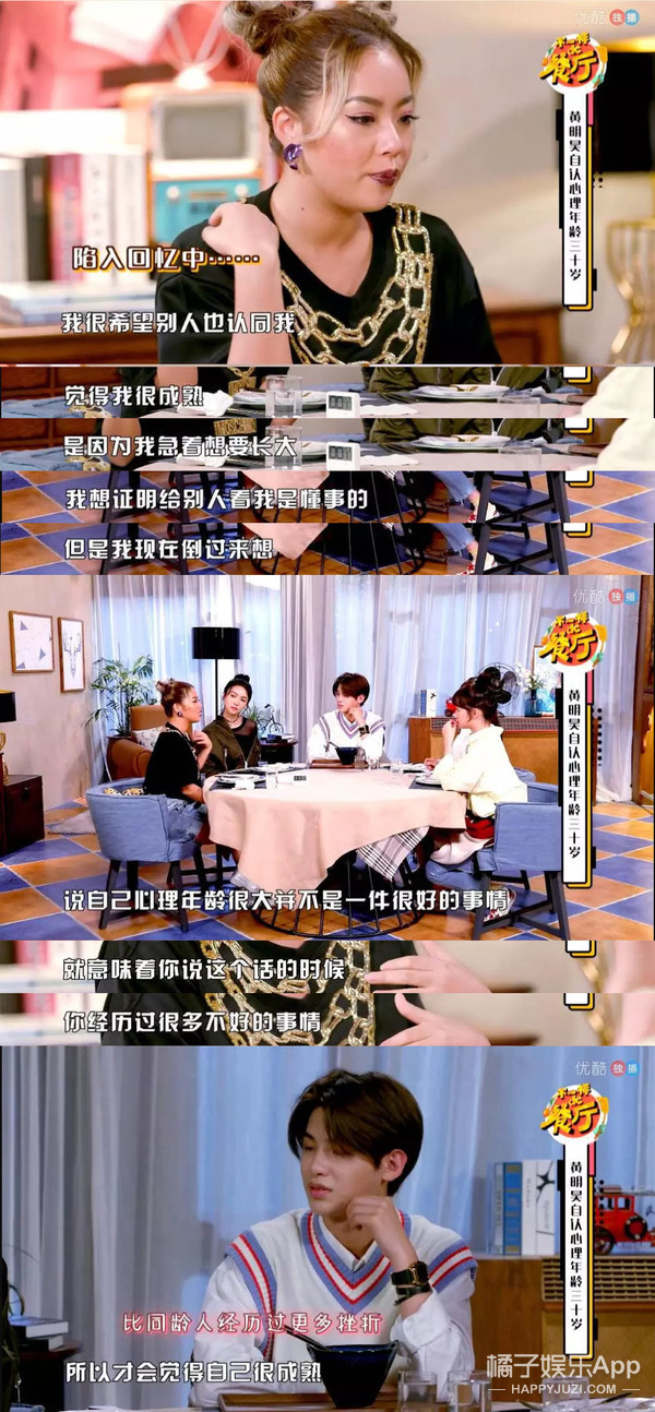 这绝对是教科书级别的相亲现场了！