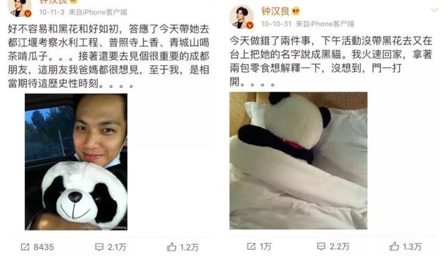 卖了钟汉良的礼物，吴昕连上6个热搜，沈梦辰陈乔恩也被骂，明星到底该怎么卖闲置？