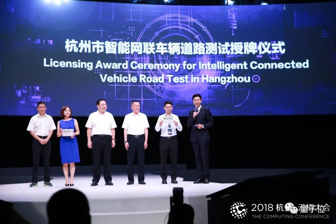 杭州终于开放自动驾驶测试，阿里华为飞步6家获无人车上路牌照