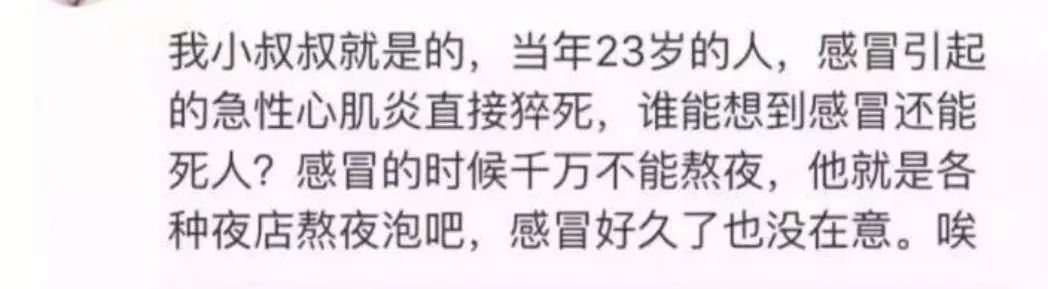 医院中最不忍直视的真相：别作了，真的会死。