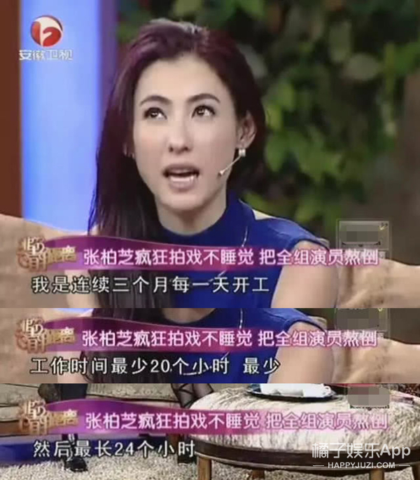 她真的满嘴跑火车吧？
