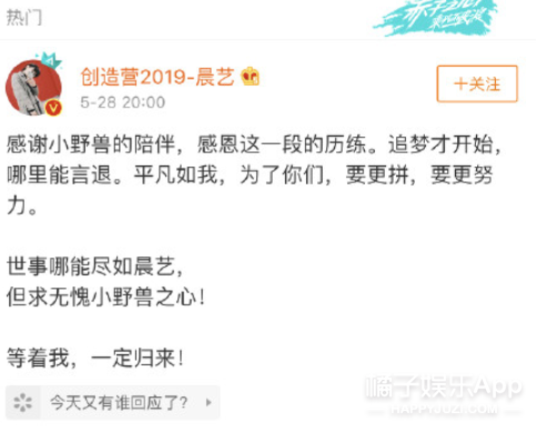 费曼P图事业暂停 BLACKPINK支持梁铉锡