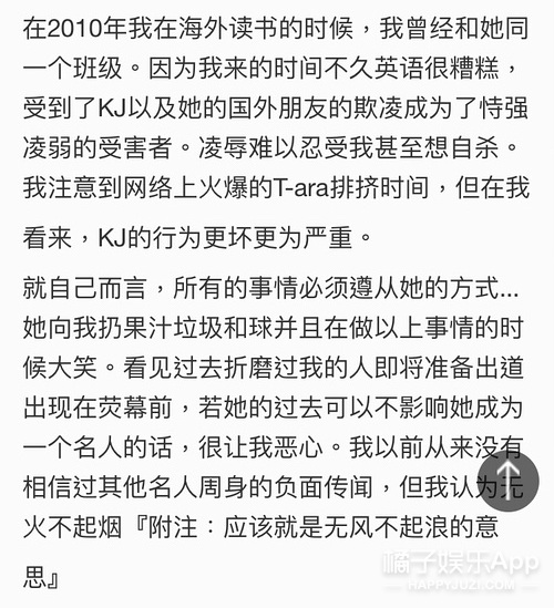 她是在开玩笑还是欺负人啊？