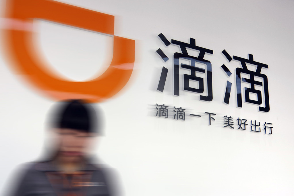 丰田汽车将对滴滴出行投资500亿日元，组建汽车租赁公司