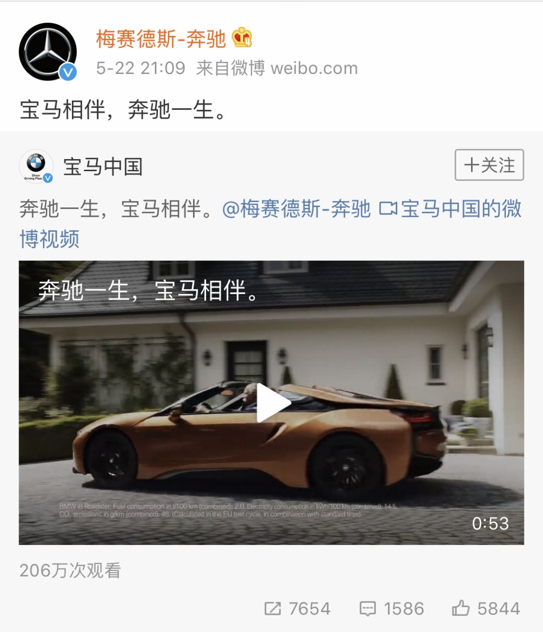 影片最后