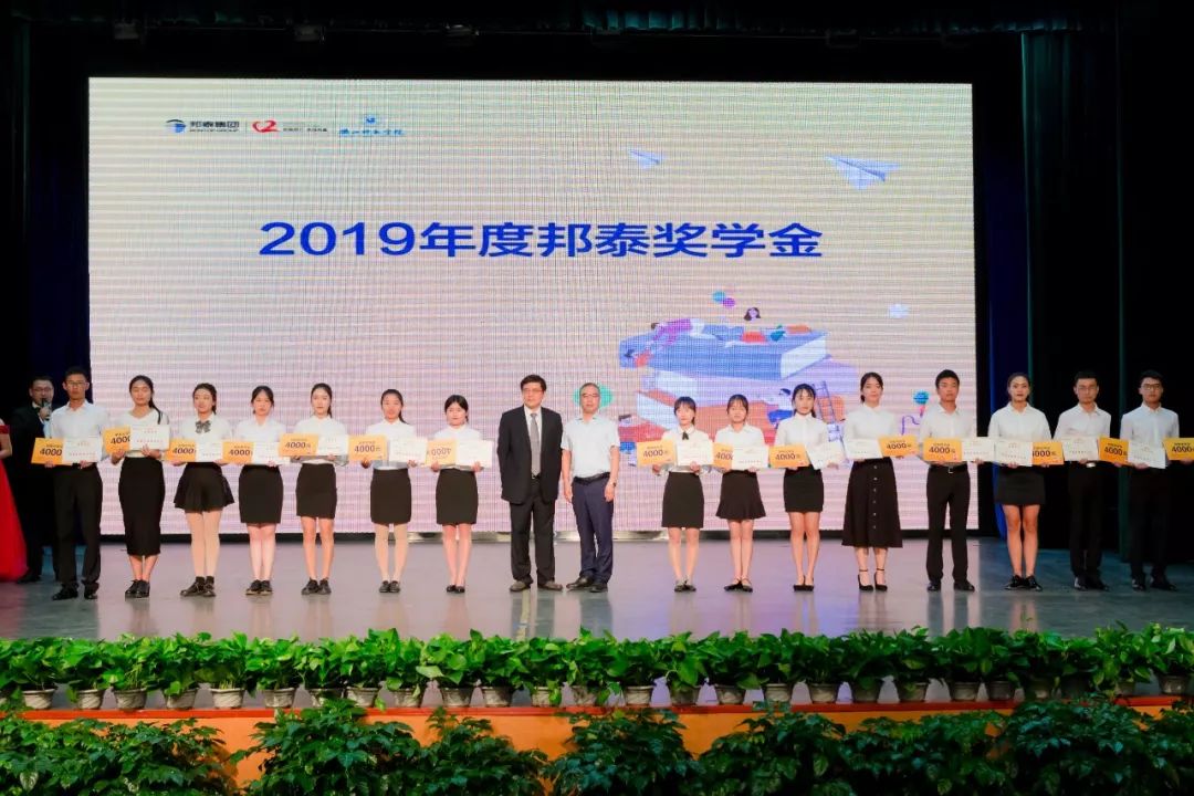 连续六年去往乐山师范学院，邦泰一直坚持在做这件事！