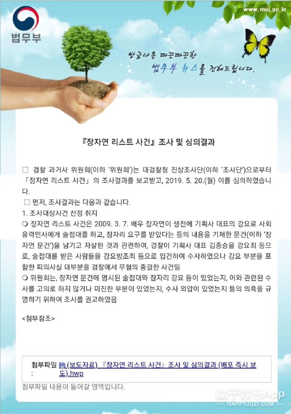 韩国的真实日常比韩剧更玄幻…