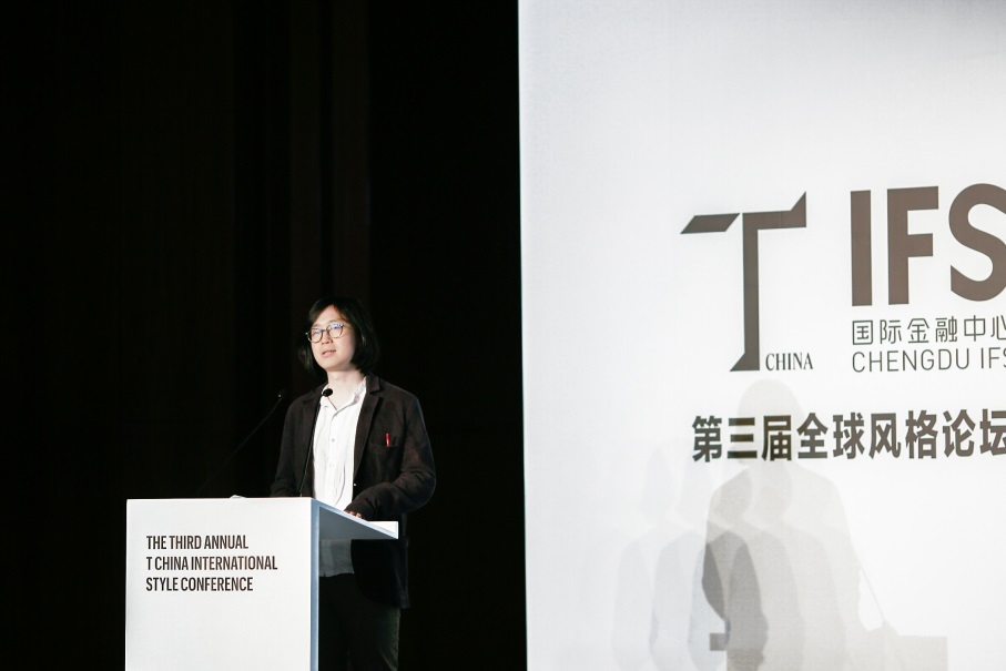 第三届全球风格论坛，见证风起东方而不止