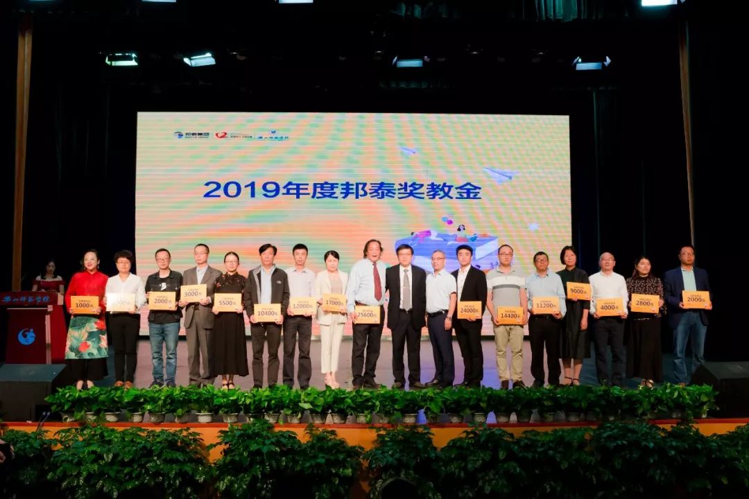 连续六年去往乐山师范学院，邦泰一直坚持在做这件事！