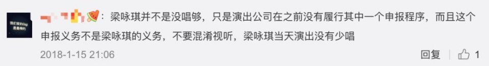 一代玉女天后梁咏琪竟然穷到卖衣服为生？生病还要亲自看店？