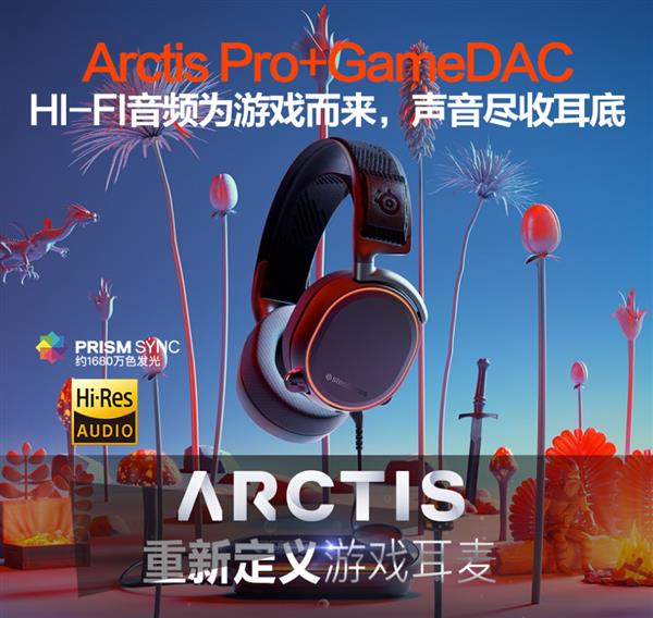 六一开门红！赛睿618特惠狂欢全面开始