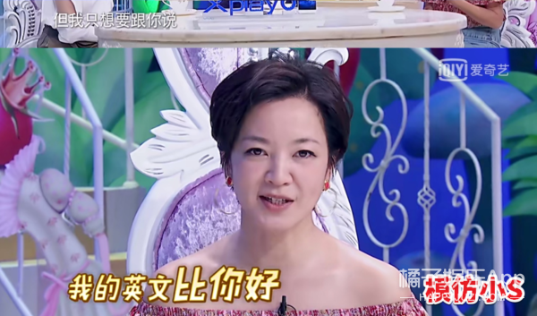 阿雅，和大小S一起玩儿你累不累啊？