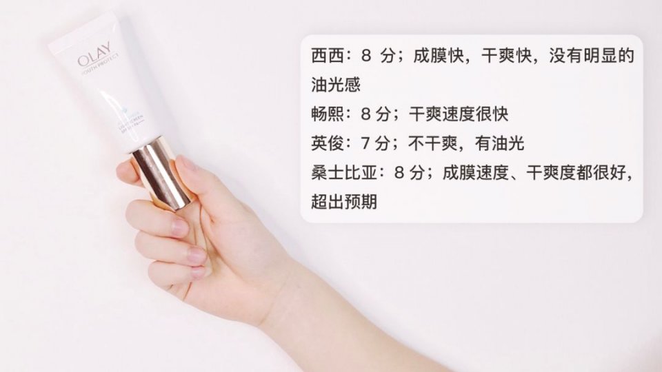 把今年大品牌年的“高光防晒”都拿来测评，有的连及格线都没过
