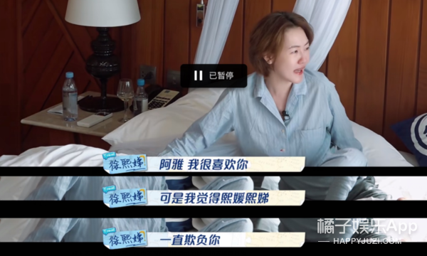 阿雅，和大小S一起玩儿你累不累啊？