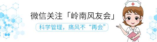 自己把痛风石“挤出来”会发生什么?后果不敢想象!