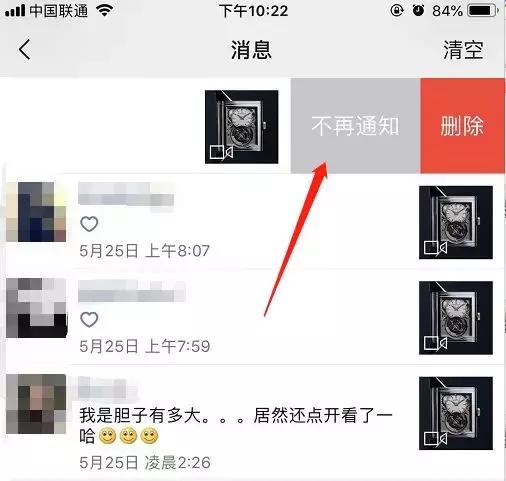 微信实用技巧：虽然藏得很深，但我给它们满分！