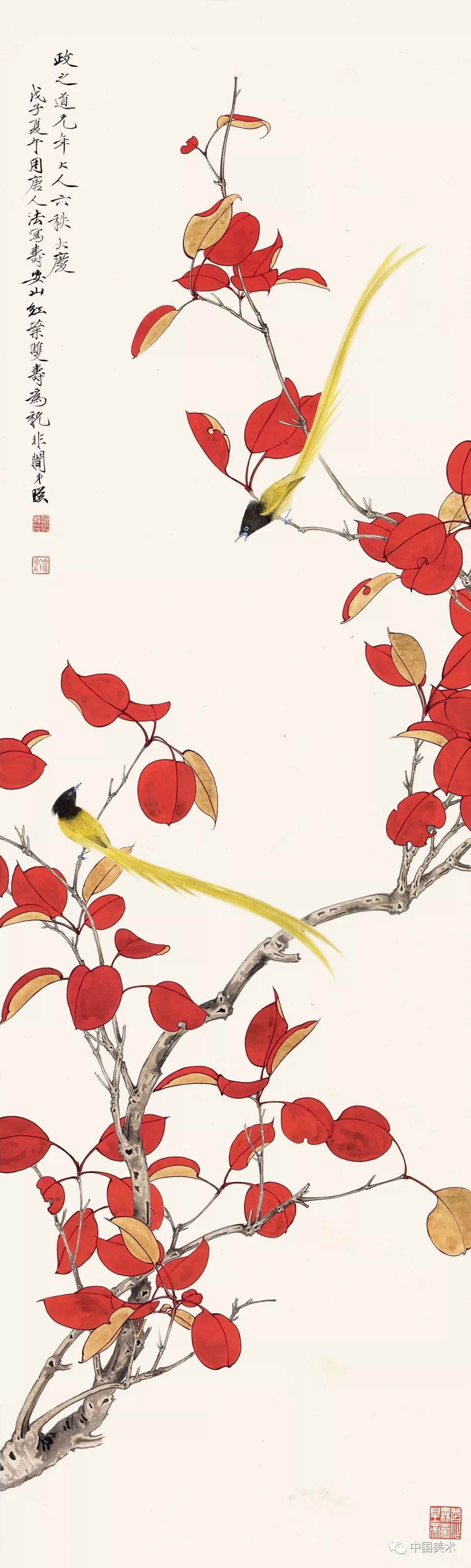听民国工笔花鸟画大师于非闇讲 国画如何妙绘自然