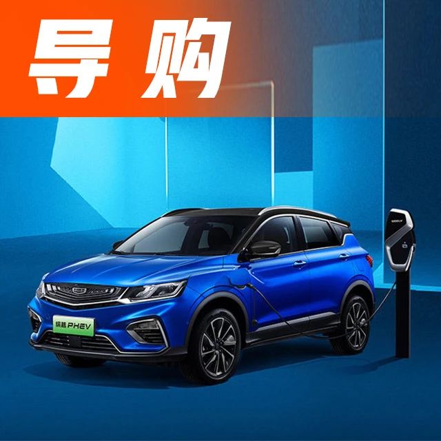 7秒内“破百”，百公里油耗不到2L，这几辆国产SUV巨长脸 ！