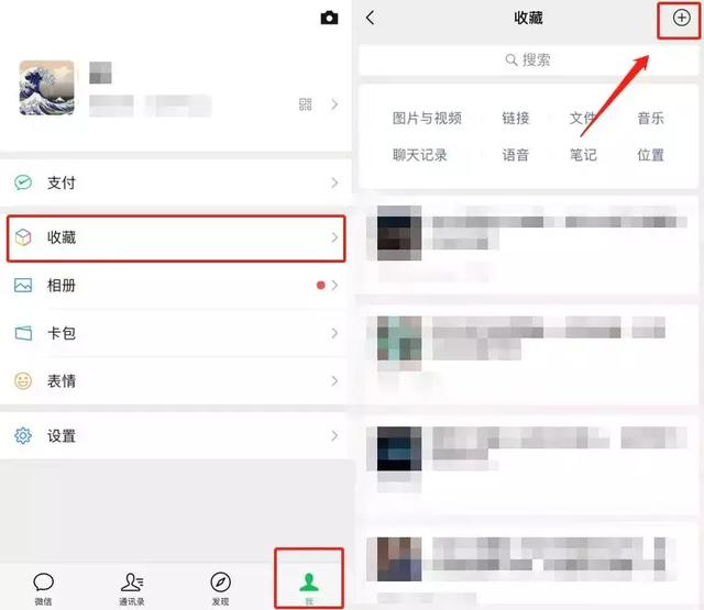 微信实用技巧：虽然藏得很深，但我给它们满分！