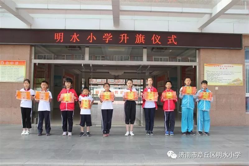 【章丘明水小学】书香润童年 墨馨写人生 ——举办庆祝日月风书画协会