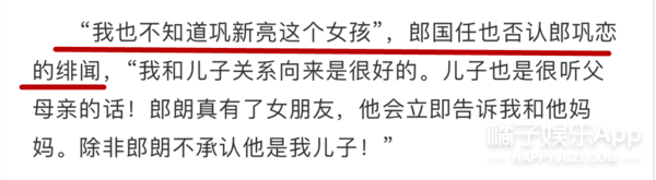 以前嘲人家只能娶皇室公主，结果他搞到真公主了.....