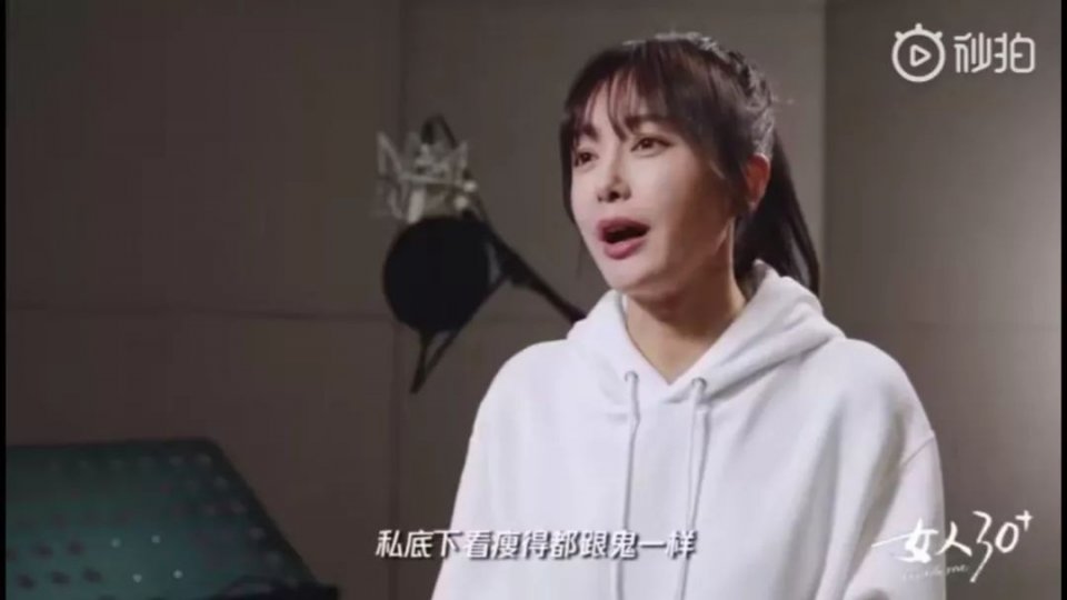 秦岚吐槽“上镜”的女星其实都不好看，瞬间得罪无数同行