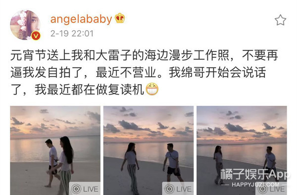 不合体猜离婚，合体了说作秀，网友好难伺候啊...