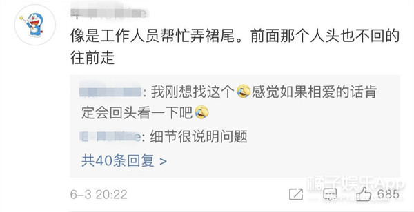 不合体猜离婚，合体了说作秀，网友好难伺候啊...