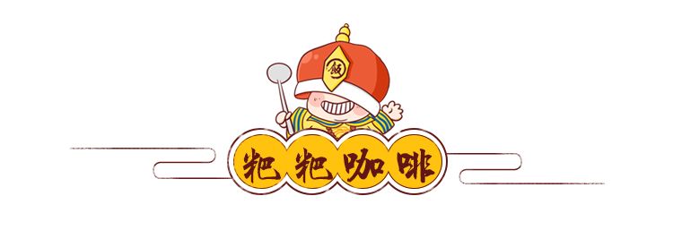 “屎”怎么做最好吃?