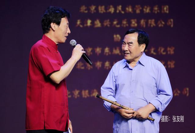 纪念笛艺大师冯子存先生诞辰115周年音乐会在北京举办